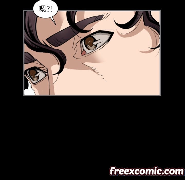 《最後的男人|地表最後的男人》漫画 第12話