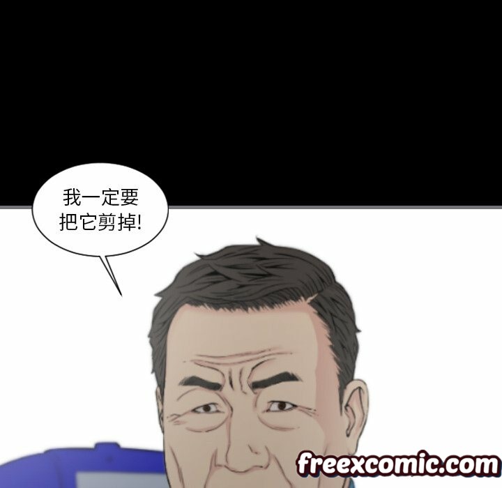 《最後的男人|地表最後的男人》漫画 第12話