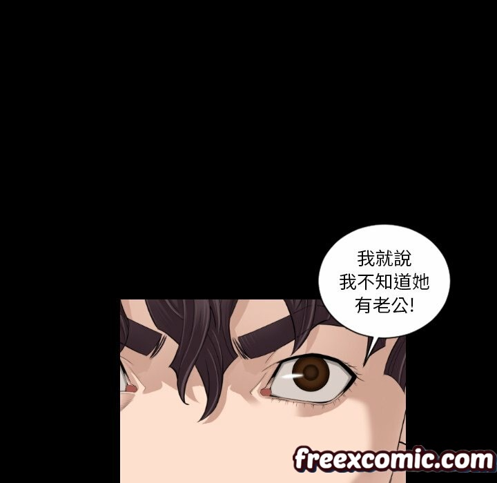 《最後的男人|地表最後的男人》漫画 第12話