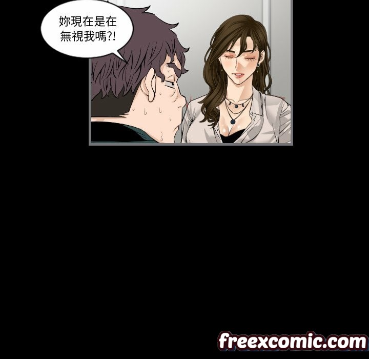 《最後的男人|地表最後的男人》漫画 第12話
