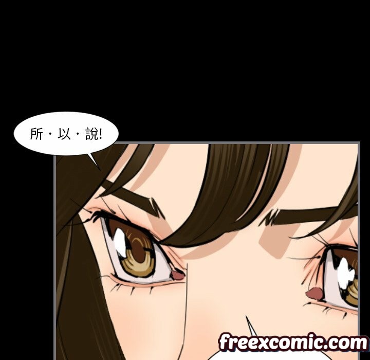 《最後的男人|地表最後的男人》漫画 第12話
