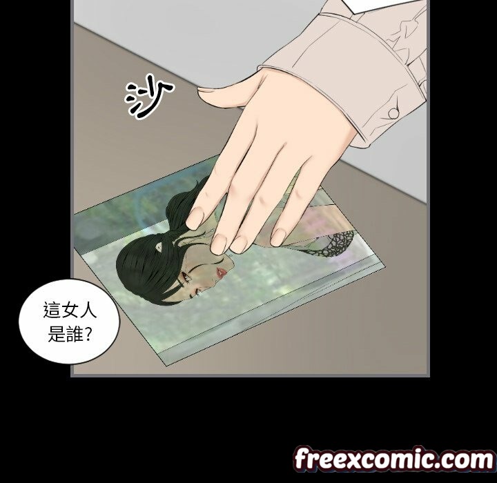 《最後的男人|地表最後的男人》漫画 第12話