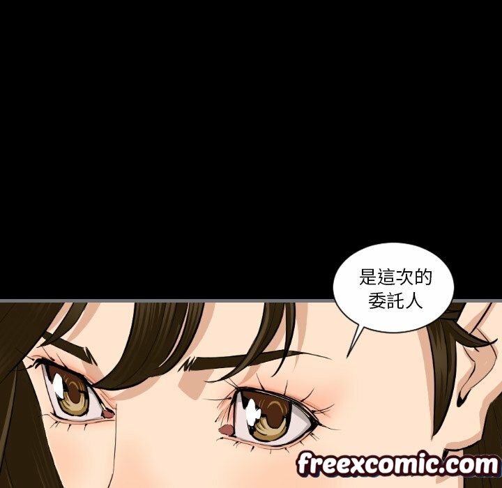《最後的男人|地表最後的男人》漫画 第12話