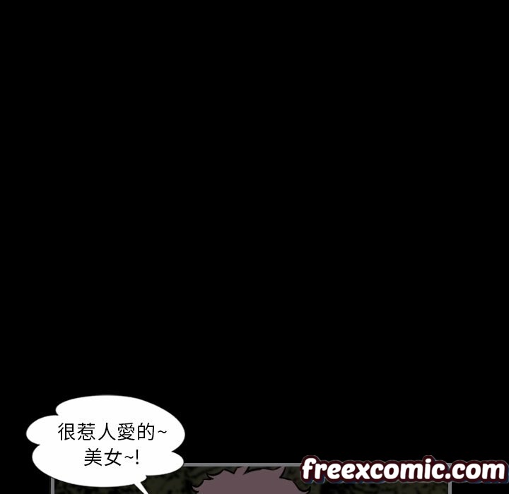 《最後的男人|地表最後的男人》漫画 第13話
