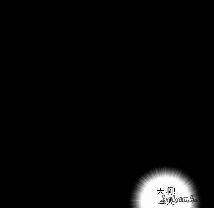 《最後的男人|地表最後的男人》漫画 第13話