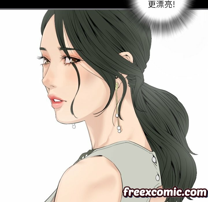 《最後的男人|地表最後的男人》漫画 第13話