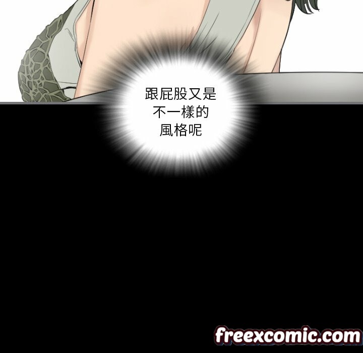 《最後的男人|地表最後的男人》漫画 第13話