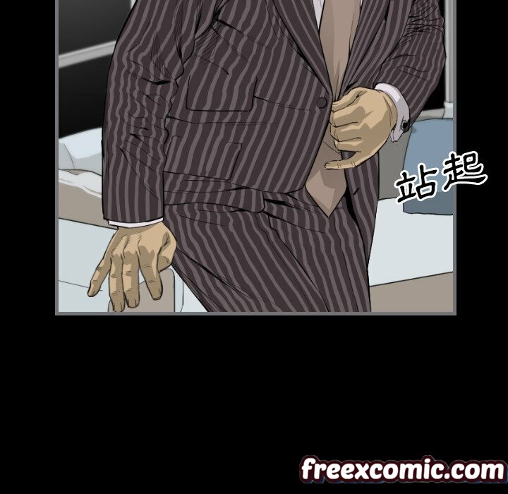 《最後的男人|地表最後的男人》漫画 第13話
