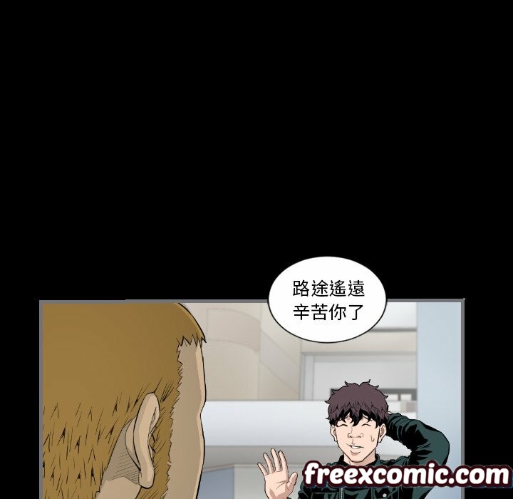 《最後的男人|地表最後的男人》漫画 第13話