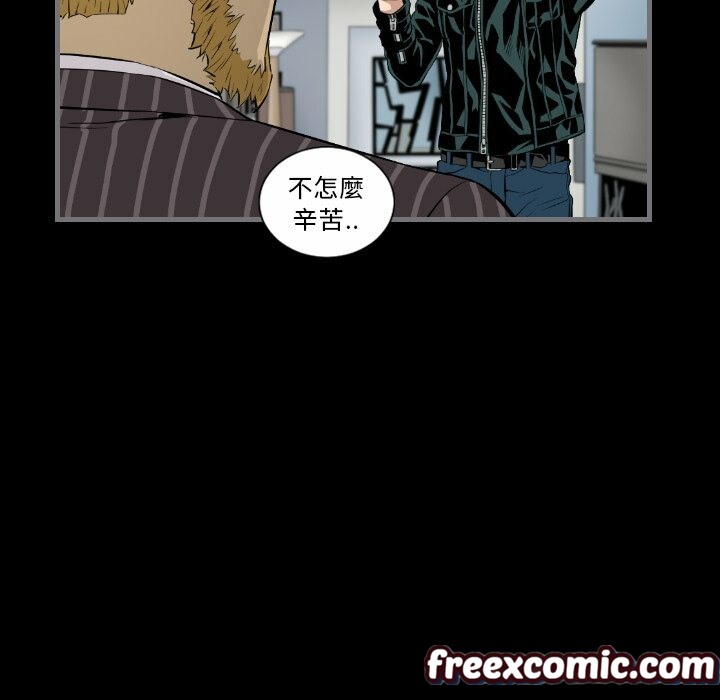 《最後的男人|地表最後的男人》漫画 第13話