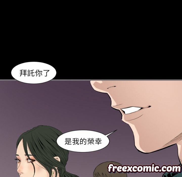 《最後的男人|地表最後的男人》漫画 第13話