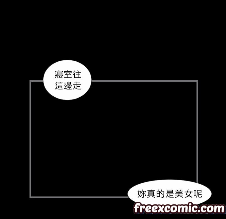 《最後的男人|地表最後的男人》漫画 第13話