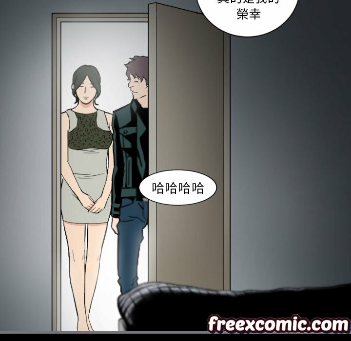 《最後的男人|地表最後的男人》漫画 第13話