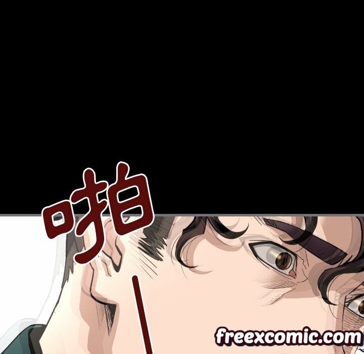《最後的男人|地表最後的男人》漫画 第13話