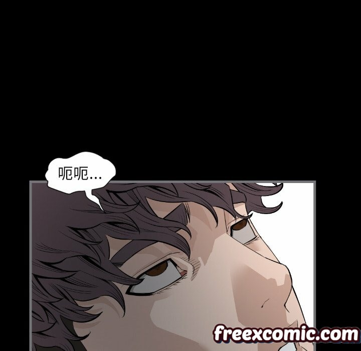 《最後的男人|地表最後的男人》漫画 第13話