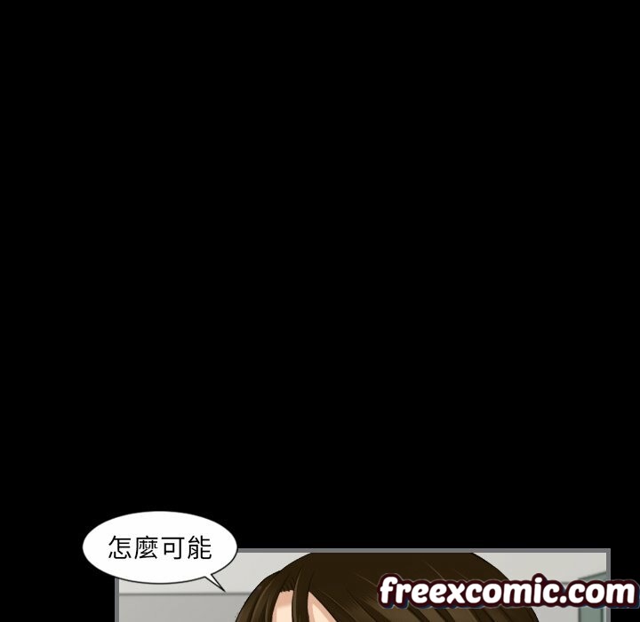 《最後的男人|地表最後的男人》漫画 第13話