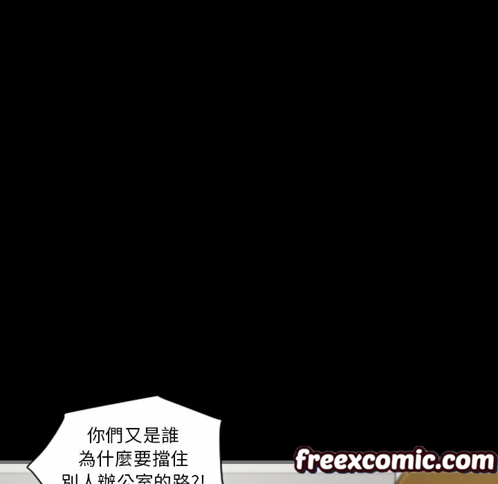 《最後的男人|地表最後的男人》漫画 第13話