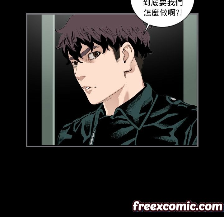 《最後的男人|地表最後的男人》漫画 第13話