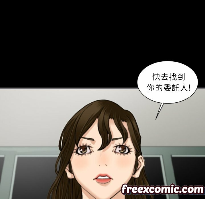 《最後的男人|地表最後的男人》漫画 第13話