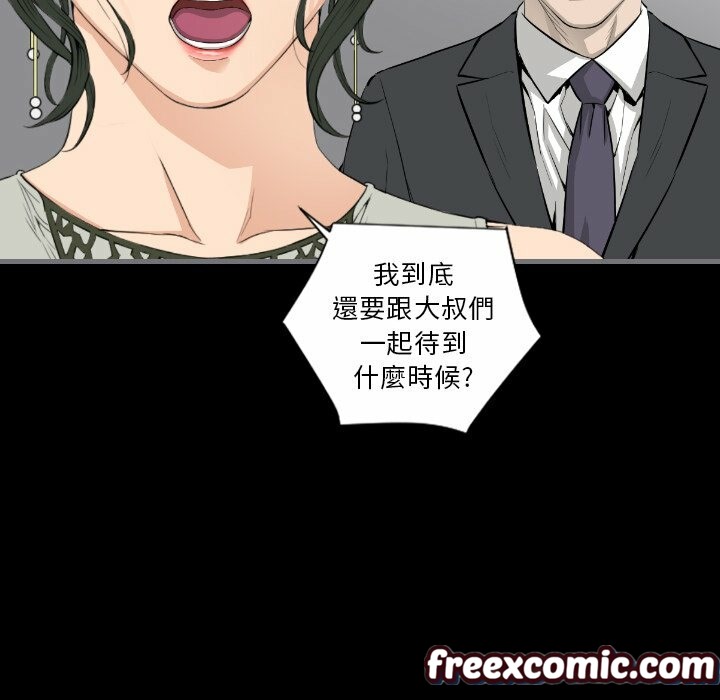 《最後的男人|地表最後的男人》漫画 第13話