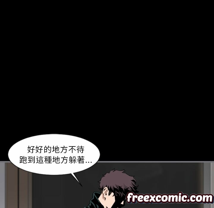 《最後的男人|地表最後的男人》漫画 第13話
