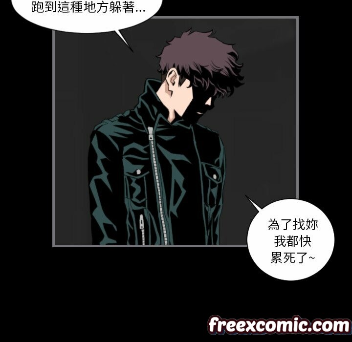 《最後的男人|地表最後的男人》漫画 第14話