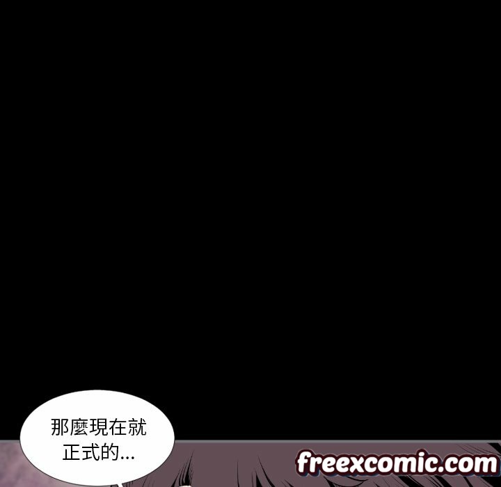 《最後的男人|地表最後的男人》漫画 第14話