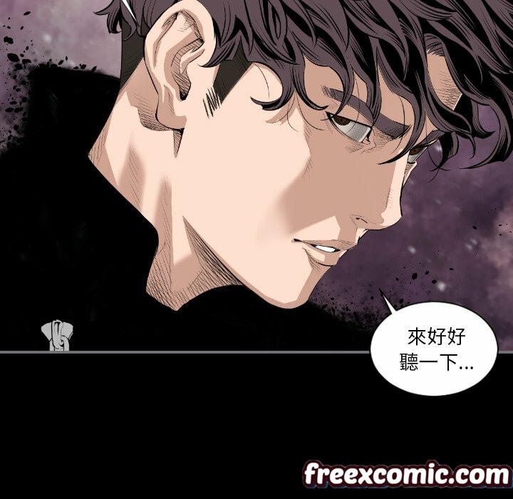 《最後的男人|地表最後的男人》漫画 第14話