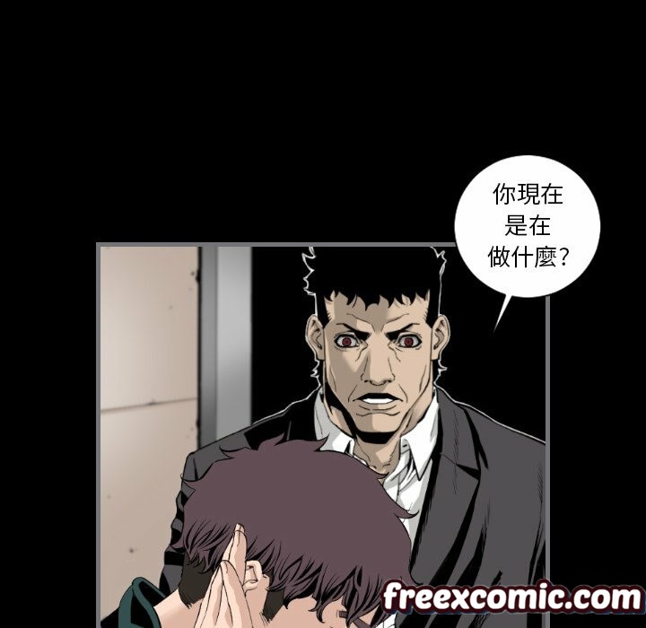 《最後的男人|地表最後的男人》漫画 第14話