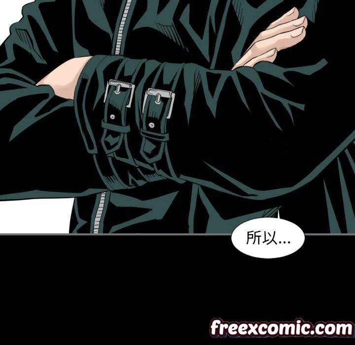 《最後的男人|地表最後的男人》漫画 第14話