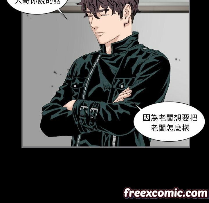 《最後的男人|地表最後的男人》漫画 第14話
