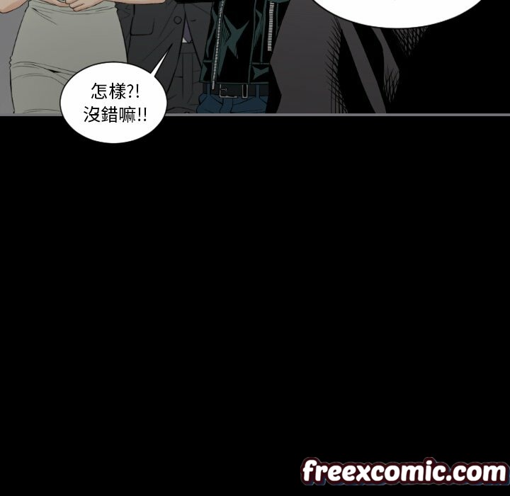 《最後的男人|地表最後的男人》漫画 第14話