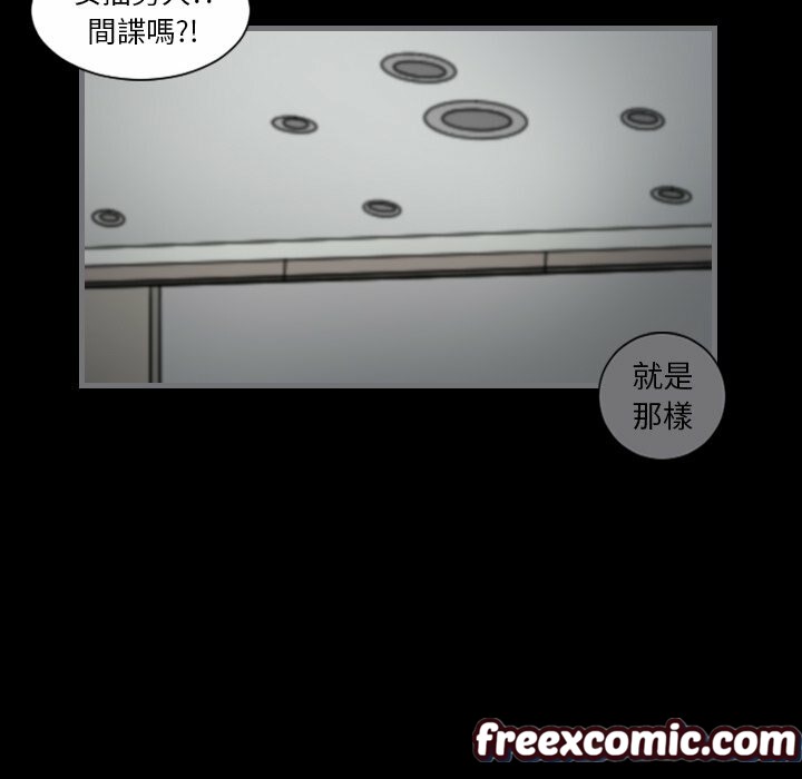 《最後的男人|地表最後的男人》漫画 第14話