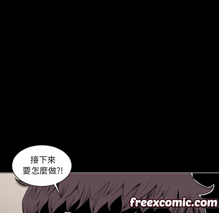 《最後的男人|地表最後的男人》漫画 第14話