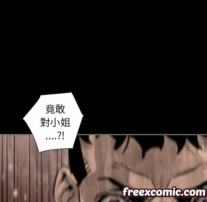 《最後的男人|地表最後的男人》漫画 第14話