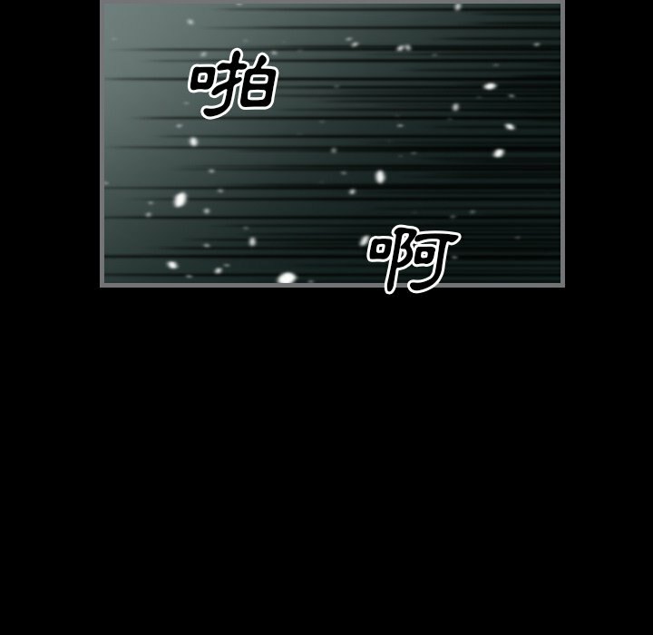《最後的男人|地表最後的男人》漫画 第14話