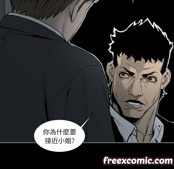 《最後的男人|地表最後的男人》漫画 第14話