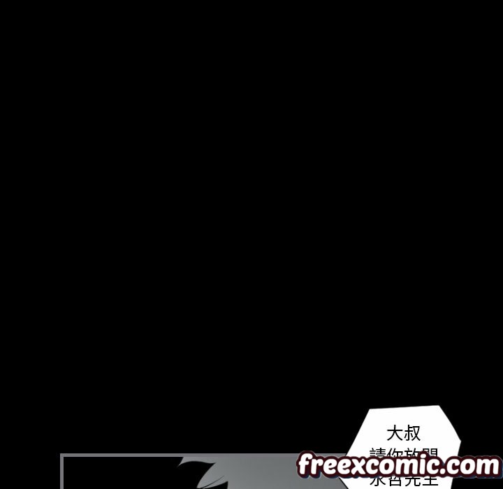 《最後的男人|地表最後的男人》漫画 第14話