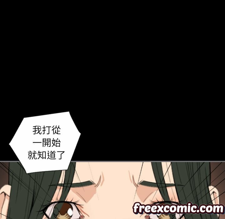 《最後的男人|地表最後的男人》漫画 第14話