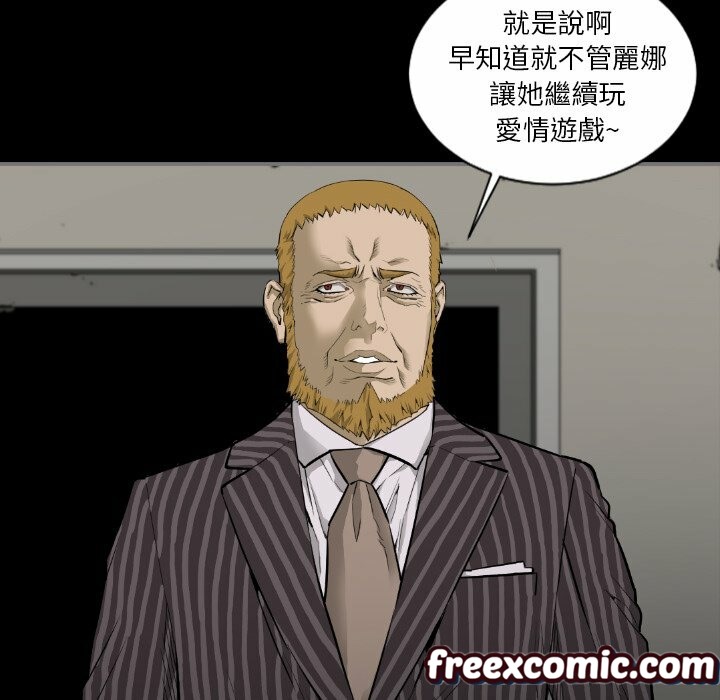 《最後的男人|地表最後的男人》漫画 第15話