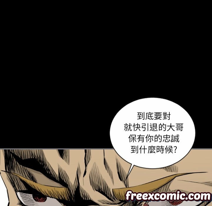 《最後的男人|地表最後的男人》漫画 第15話