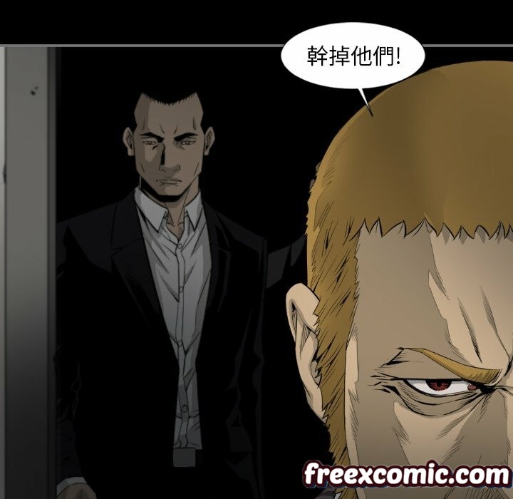 《最後的男人|地表最後的男人》漫画 第15話