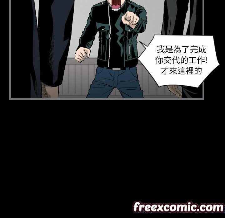 《最後的男人|地表最後的男人》漫画 第15話