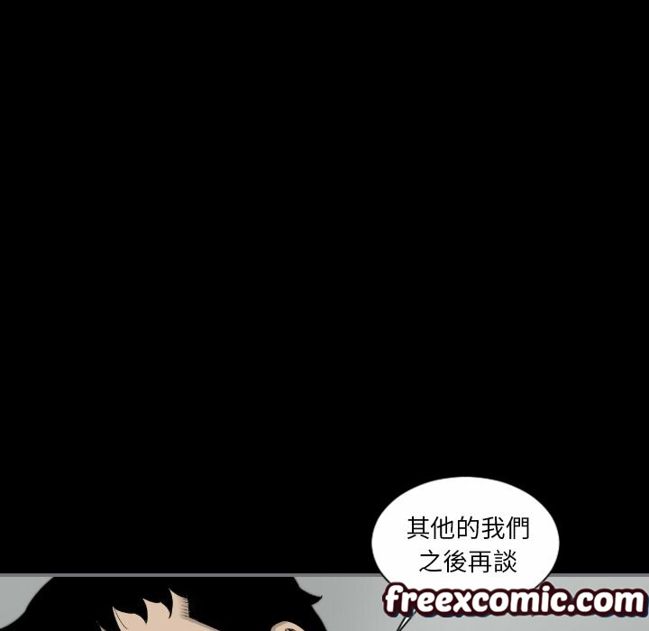 《最後的男人|地表最後的男人》漫画 第15話