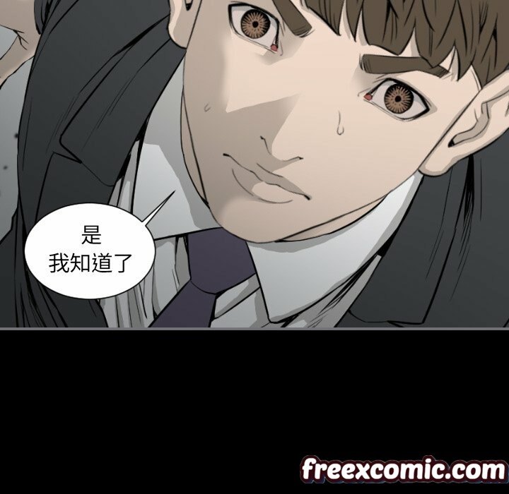 《最後的男人|地表最後的男人》漫画 第15話