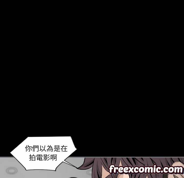 《最後的男人|地表最後的男人》漫画 第15話