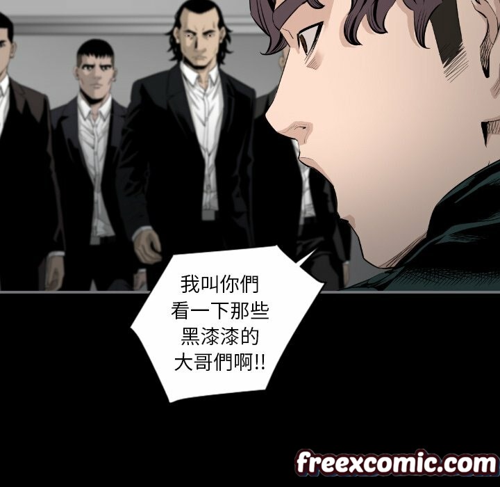 《最後的男人|地表最後的男人》漫画 第15話