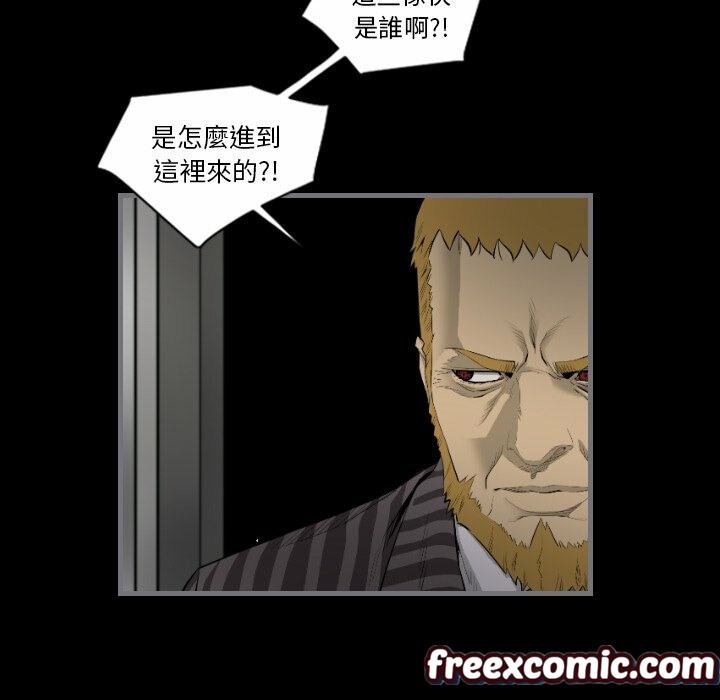 《最後的男人|地表最後的男人》漫画 第15話