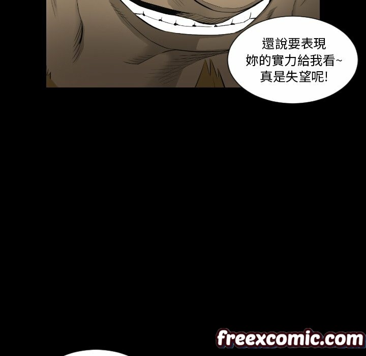 《最後的男人|地表最後的男人》漫画 第15話