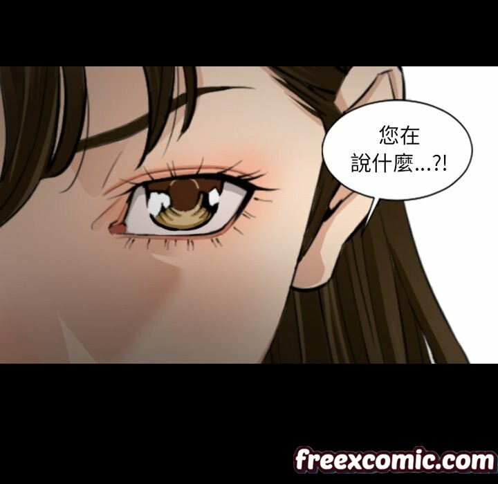 《最後的男人|地表最後的男人》漫画 第15話